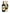 Rhum Rhum Libération 2017 Version Integrale